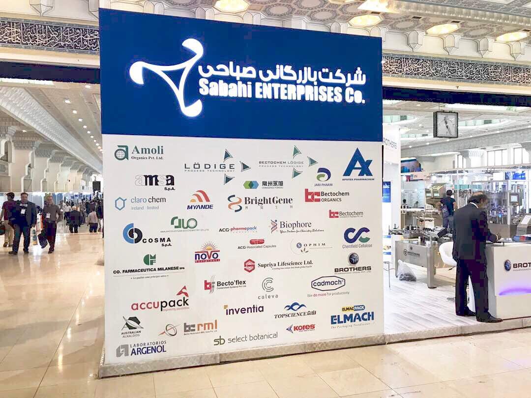 IRAN PHARMA Tehran 2017 (12. – 14. September 2017)